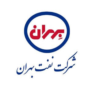 شرکت نفت بهران