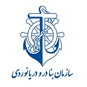 سازمان بنادر و دریانوردی